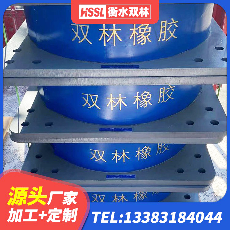 徽州区建筑隔震支座隔震支座源头工厂 徽州区HDR型高阻尼橡胶隔震支座厂家 徽州区LNR400橡胶隔震支座生产厂家 徽州区建筑高阻尼比隔震支座 - 第5张