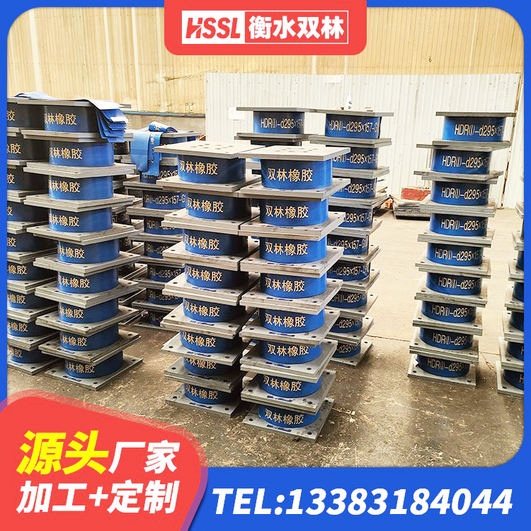 徽州区铅芯抗震减隔震支座生产厂家 徽州区铅芯橡胶隔震支座(LRB)源头工厂 徽州区HDR1000高阻尼隔震支座什么价格 徽州区减震支座厂家 - 第6张