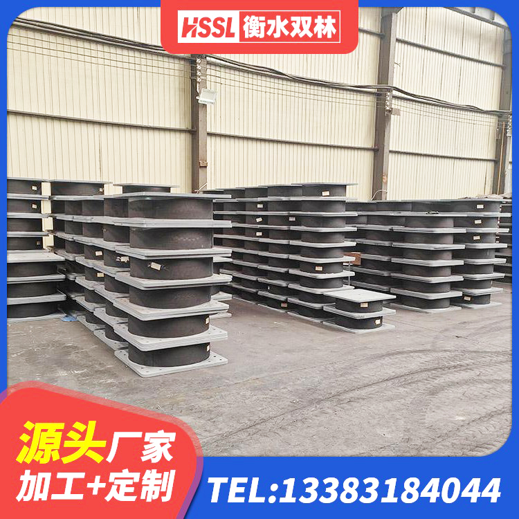 徽州区LNR800隔震支座厂家 徽州区高阻尼变刚度支座 徽州区LNR1200建筑隔震橡胶支座源头工厂 徽州区建筑橡胶隔震支座LNR600生产厂家 - 第1张