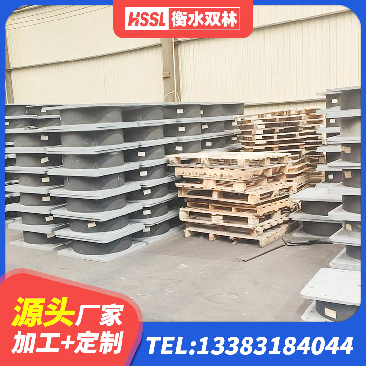徽州区楼梯橡胶隔震支座多少钱 徽州区隔震支座LNR-700 徽州区橡胶隔震支座LRB500源头工厂 徽州区LRB隔震支座1400(II型)源头工厂 - 第2张