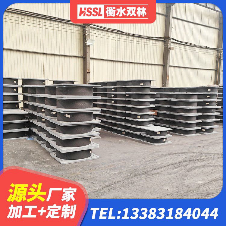 徽州区LNR700隔震支座生产厂家 徽州区建筑高阻尼隔震橡胶支座 徽州区高阻尼支座HDR什么价格 徽州区建筑防震支座LRB700生产厂家 - 第2张