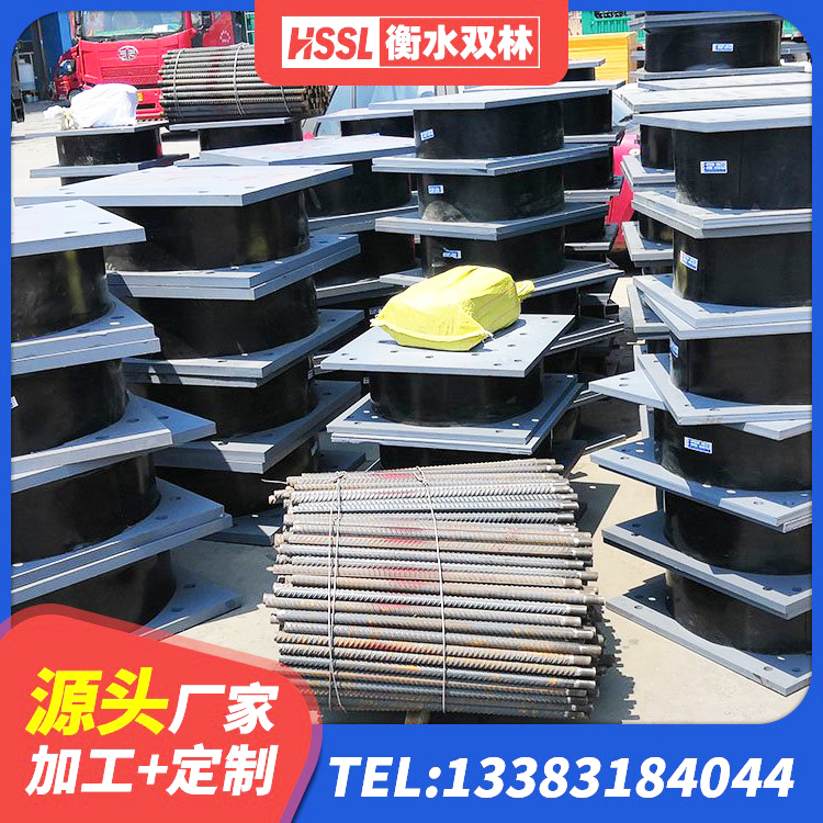 徽州区建筑抗震隔震支座生产厂家 徽州区LRB隔震支座1400(II型) 徽州区橡胶防震支座 徽州区建筑隔震支座哪里好 - 第1张