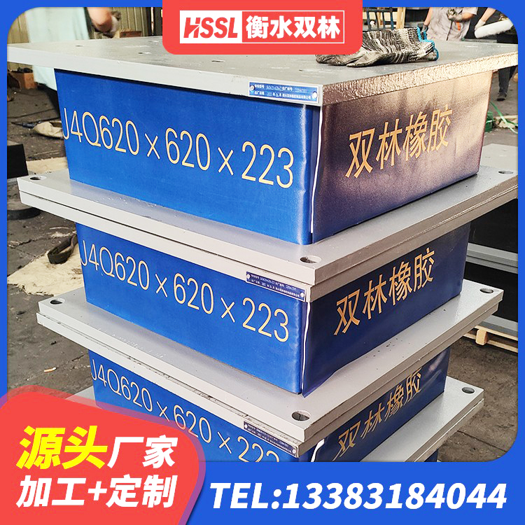 徽州区铅芯防震支座价格 徽州区建筑水平力分散力型LNR橡胶隔震支座 徽州区隔震支座LRB和LNR源头工厂 徽州区橡胶隔震支座产地源头工厂 - 第5张