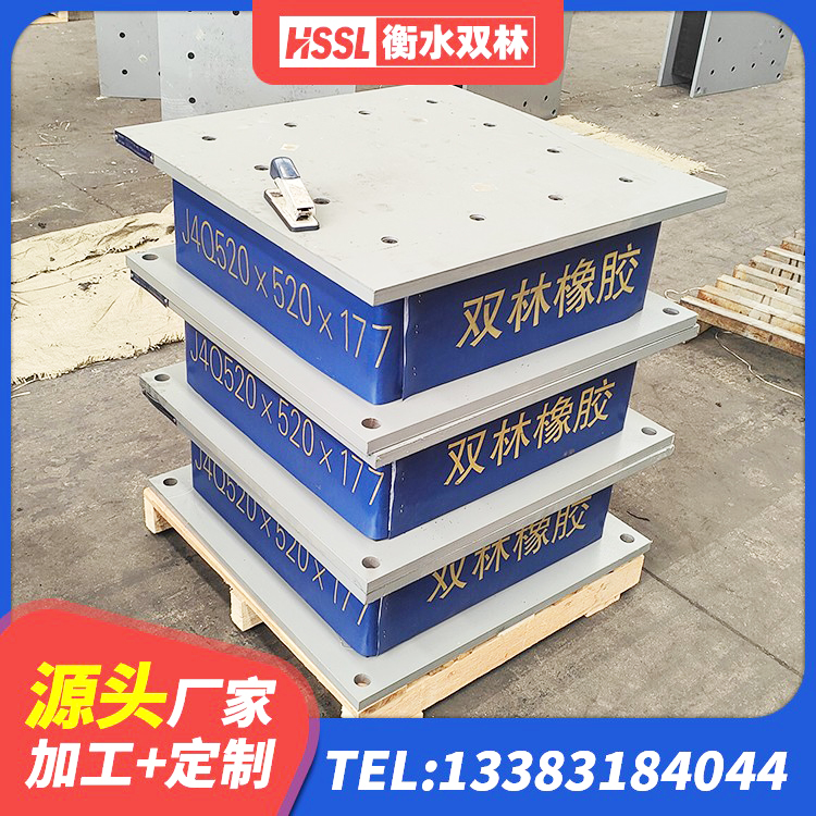徽州区铅芯防震支座价格 徽州区建筑水平力分散力型LNR橡胶隔震支座 徽州区隔震支座LRB和LNR源头工厂 徽州区橡胶隔震支座产地源头工厂 - 第6张