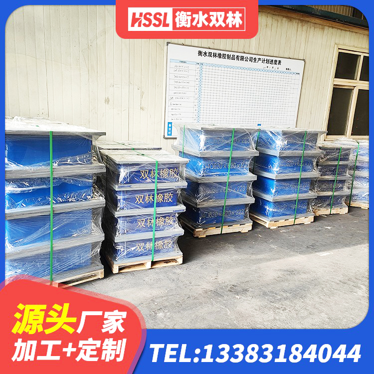 徽州区铅芯防震支座价格 徽州区建筑水平力分散力型LNR橡胶隔震支座 徽州区隔震支座LRB和LNR源头工厂 徽州区橡胶隔震支座产地源头工厂 - 第9张