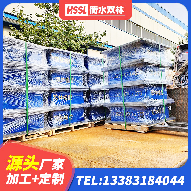 徽州区LNR抗震支座厂家 徽州区HDR400高阻尼支座生产厂家 徽州区LNR橡胶隔震支座800(II型)生产厂家 徽州区建筑工程隔震支座厂家电话 - 第2张