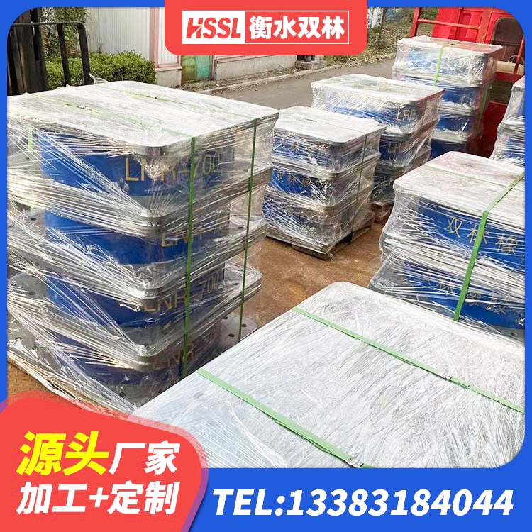 徽州区水平力分散隔震支座源头工厂 徽州区LNR橡胶隔震支座400源头工厂 徽州区HDR500高阻尼橡胶隔震支座厂家电话 徽州区成品隔震支座生产厂家 - 第4张