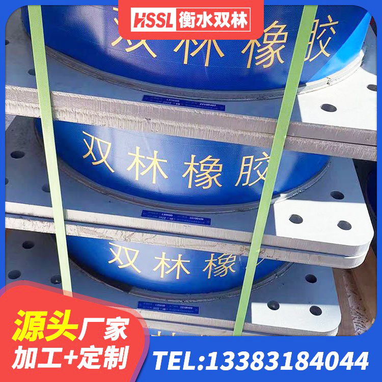 徽州区水平力分散隔震支座源头工厂 徽州区LNR橡胶隔震支座400源头工厂 徽州区HDR500高阻尼橡胶隔震支座厂家电话 徽州区成品隔震支座生产厂家 - 第7张