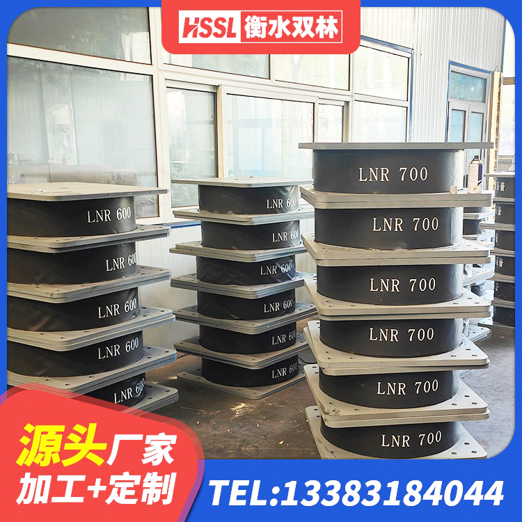 徽州区LRB800铅芯橡胶隔震支座 徽州区LNR300隔震支座 徽州区LNR1200天然隔震支座什么价格 徽州区建筑隔震支座LRB1200源头工厂 - 第5张
