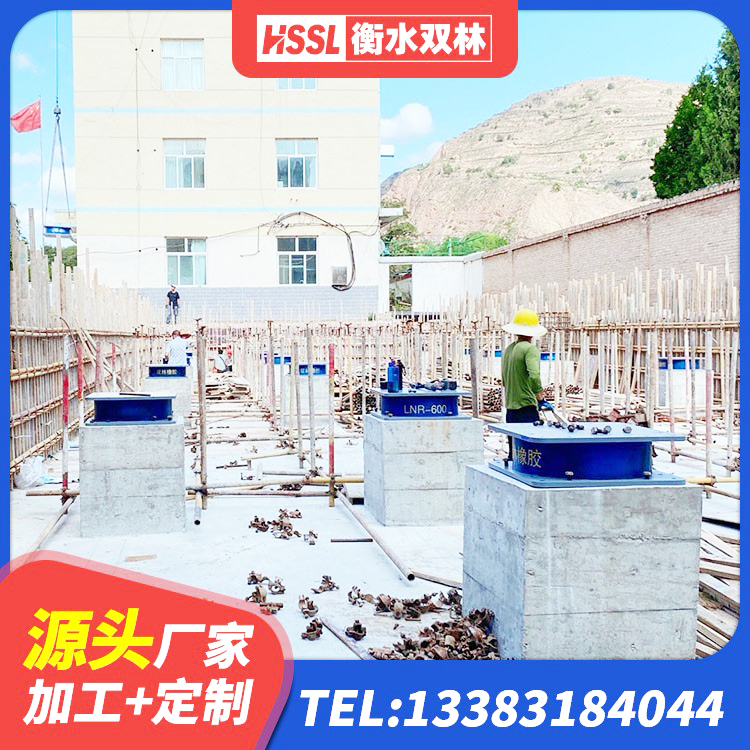 徽州区楼梯橡胶隔震支座多少钱 徽州区隔震支座LNR-700 徽州区橡胶隔震支座LRB500源头工厂 徽州区LRB隔震支座1400(II型)源头工厂 - 第6张