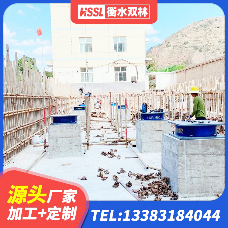 徽州区水平力分散隔震支座源头工厂 徽州区LNR橡胶隔震支座400源头工厂 徽州区HDR500高阻尼橡胶隔震支座厂家电话 徽州区成品隔震支座生产厂家 - 第5张