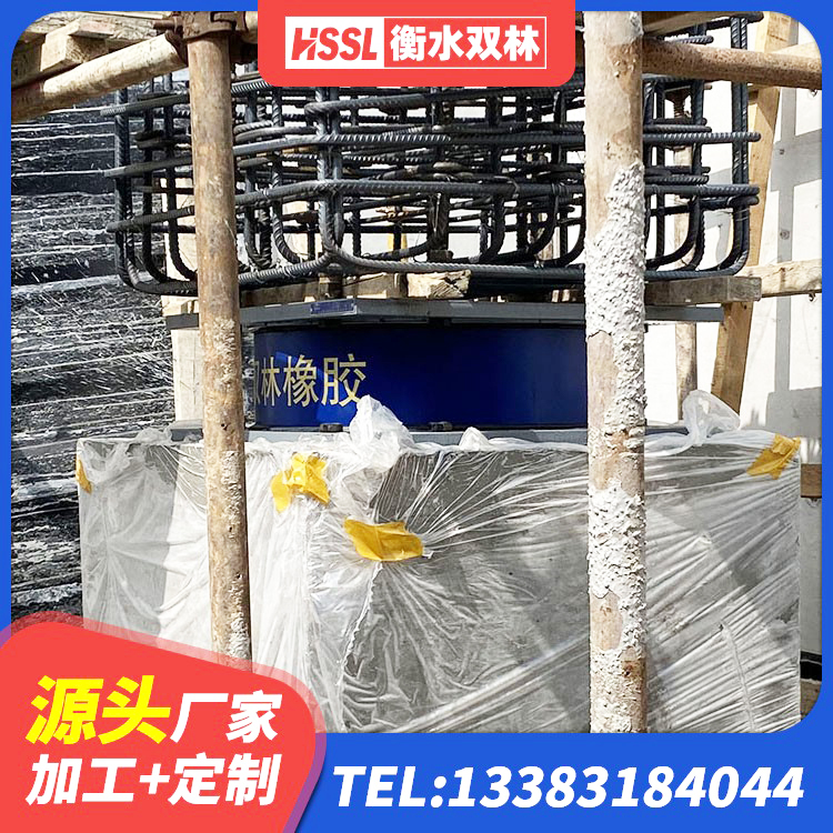 徽州区LNR橡胶隔震支座1300(II型)厂家 徽州区房建减隔震支座生产厂家 徽州区建筑水平力分散力型橡胶隔震支座 徽州区建筑楼梯减震支座厂家 - 第6张