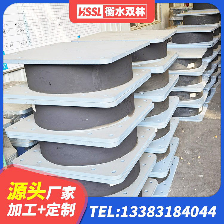 徽州区建筑抗震隔震支座生产厂家 徽州区LRB隔震支座1400(II型) 徽州区橡胶防震支座 徽州区建筑隔震支座哪里好 - 第2张
