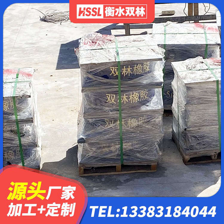 徽州区铅芯抗震减隔震支座生产厂家 徽州区铅芯橡胶隔震支座(LRB)源头工厂 徽州区HDR1000高阻尼隔震支座什么价格 徽州区减震支座厂家 - 第3张