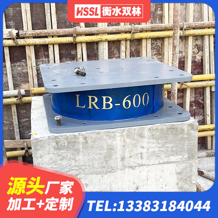 徽州区建筑抗震隔震支座生产厂家 徽州区LRB隔震支座1400(II型) 徽州区橡胶防震支座 徽州区建筑隔震支座哪里好 - 第6张