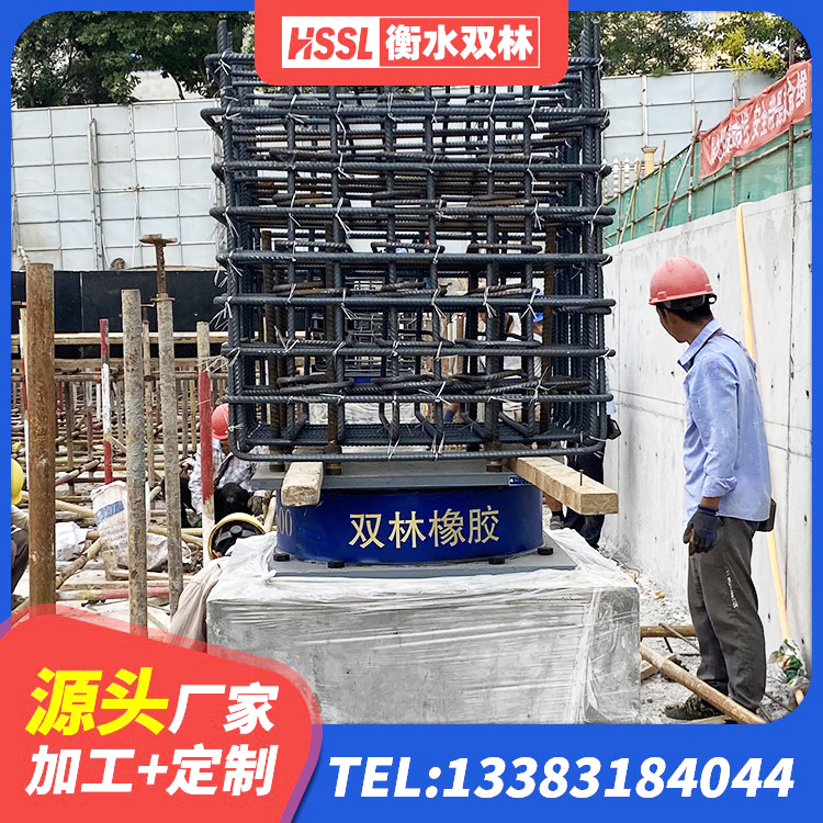 徽州区铅芯橡胶隔震支座(LRB800)源头工厂 徽州区建筑减震支座价格 徽州区建筑高性能橡胶隔震支座源头工厂 徽州区隔震支座LRB500什么价格 - 第1张