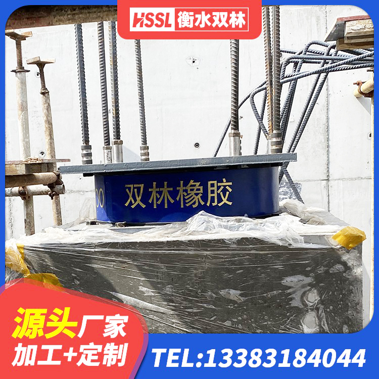 徽州区建筑抗震隔震支座工厂生产厂家 徽州区建筑隔震支座生产生产厂家 徽州区天然橡胶隔震支座生产厂家 徽州区铅芯夹层橡胶隔震支座生产厂家 - 第8张