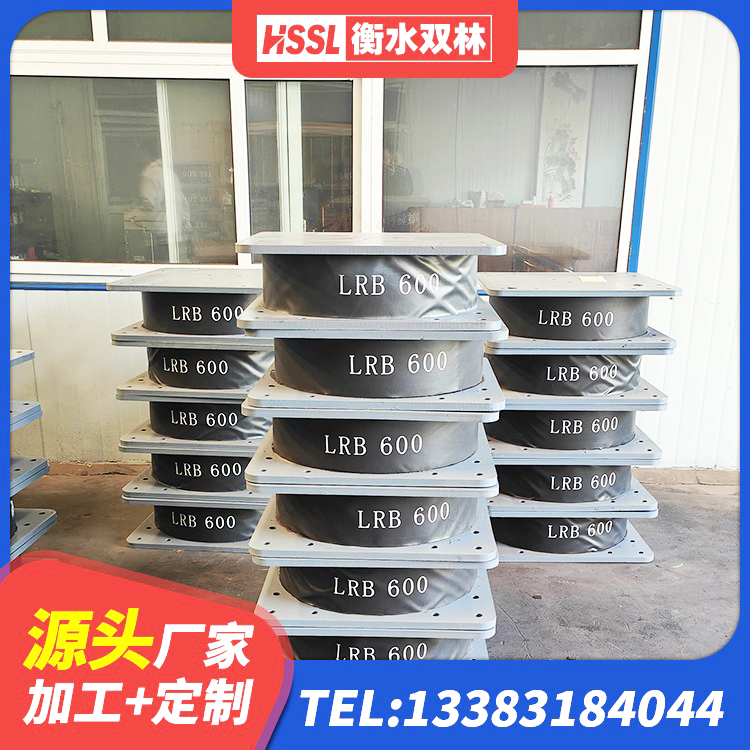 徽州区LRB800铅芯橡胶隔震支座 徽州区LNR300隔震支座 徽州区LNR1200天然隔震支座什么价格 徽州区建筑隔震支座LRB1200源头工厂 - 第1张