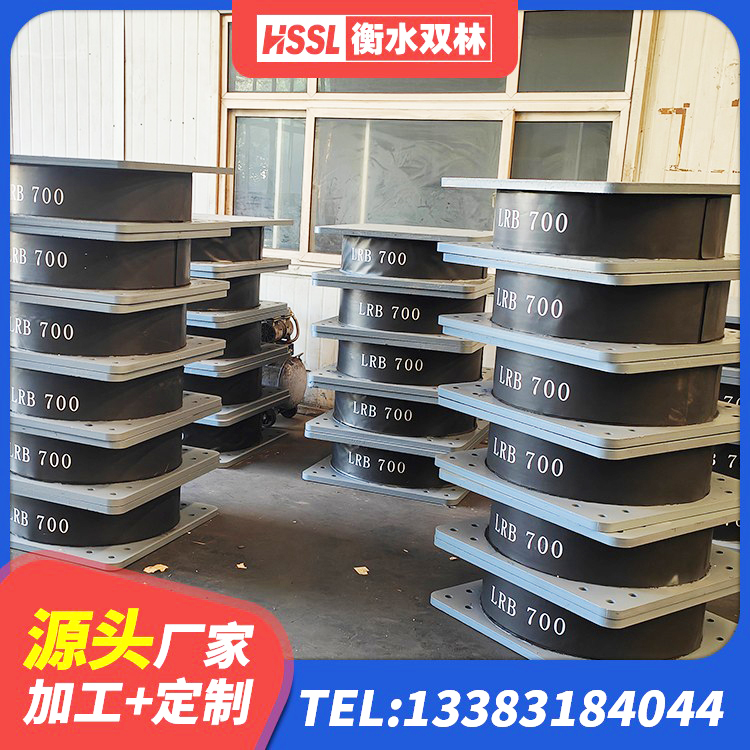 徽州区HDR700高阻尼橡胶支座生产厂家 徽州区建筑隔震支座商家源头工厂 徽州区矩形隔震支座 徽州区LNR800橡胶隔震支座源头工厂 - 第3张