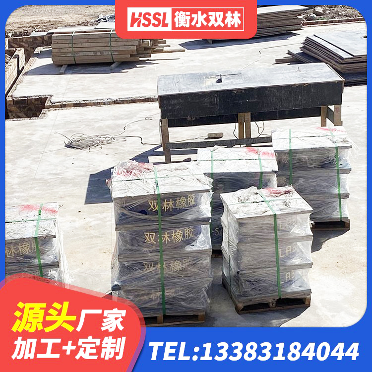 徽州区建筑抗震隔震支座工厂生产厂家 徽州区建筑隔震支座生产生产厂家 徽州区天然橡胶隔震支座生产厂家 徽州区铅芯夹层橡胶隔震支座生产厂家 - 第2张