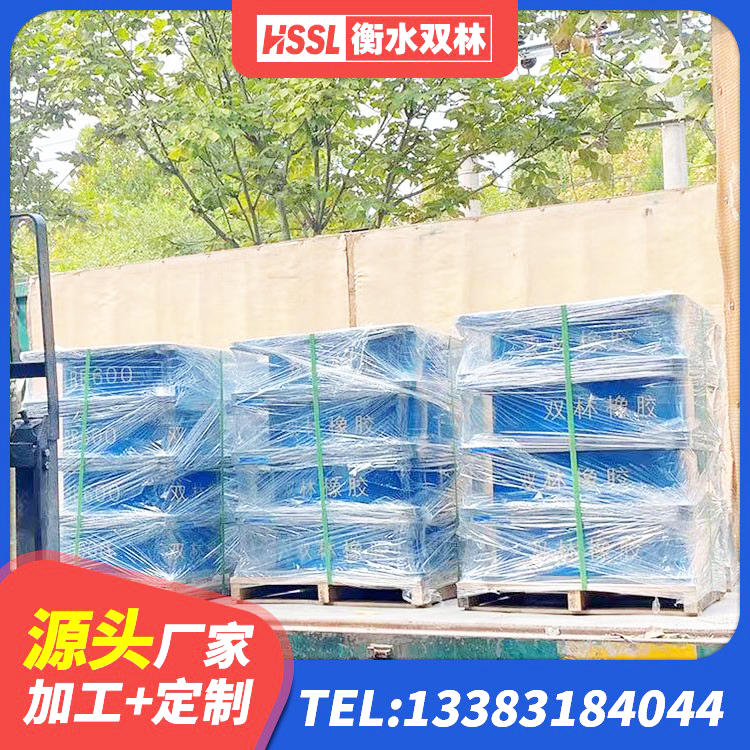 徽州区建筑抗震隔震支座工厂生产厂家 徽州区建筑隔震支座生产生产厂家 徽州区天然橡胶隔震支座生产厂家 徽州区铅芯夹层橡胶隔震支座生产厂家 - 第4张