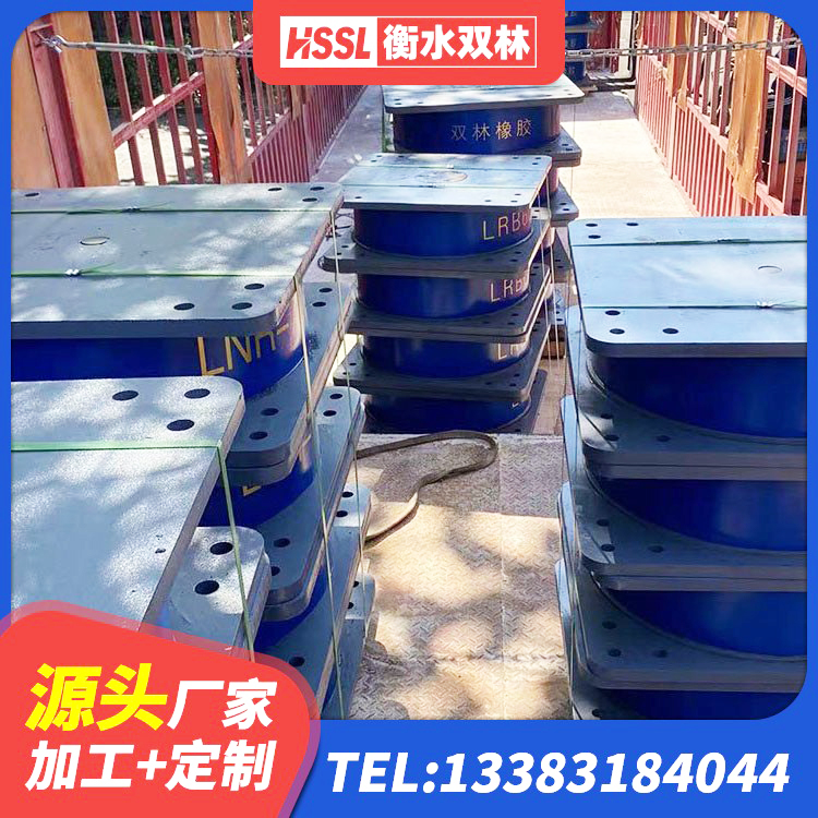徽州区建筑抗震隔震支座工厂生产厂家 徽州区建筑隔震支座生产生产厂家 徽州区天然橡胶隔震支座生产厂家 徽州区铅芯夹层橡胶隔震支座生产厂家 - 第1张
