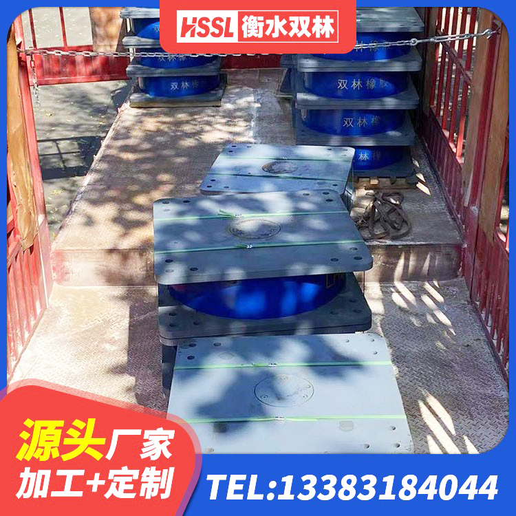 徽州区铅芯防震支座价格 徽州区建筑水平力分散力型LNR橡胶隔震支座 徽州区隔震支座LRB和LNR源头工厂 徽州区橡胶隔震支座产地源头工厂 - 第2张