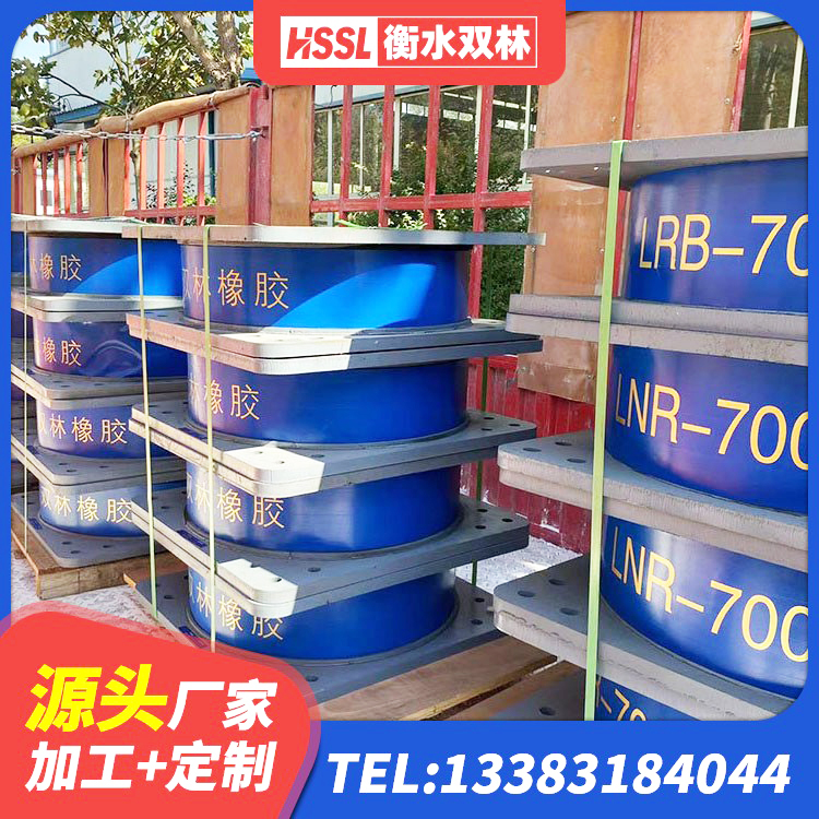 徽州区建筑抗震隔震支座工厂生产厂家 徽州区建筑隔震支座生产生产厂家 徽州区天然橡胶隔震支座生产厂家 徽州区铅芯夹层橡胶隔震支座生产厂家 - 第5张