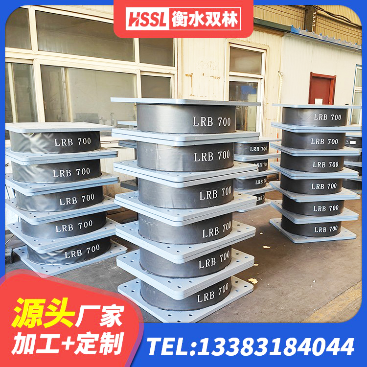 徽州区HDR600隔震支座厂家 徽州区隔震减震支座源头工厂 徽州区房屋隔震支座厂家 徽州区建筑橡胶隔震支座LNR700 - 第2张