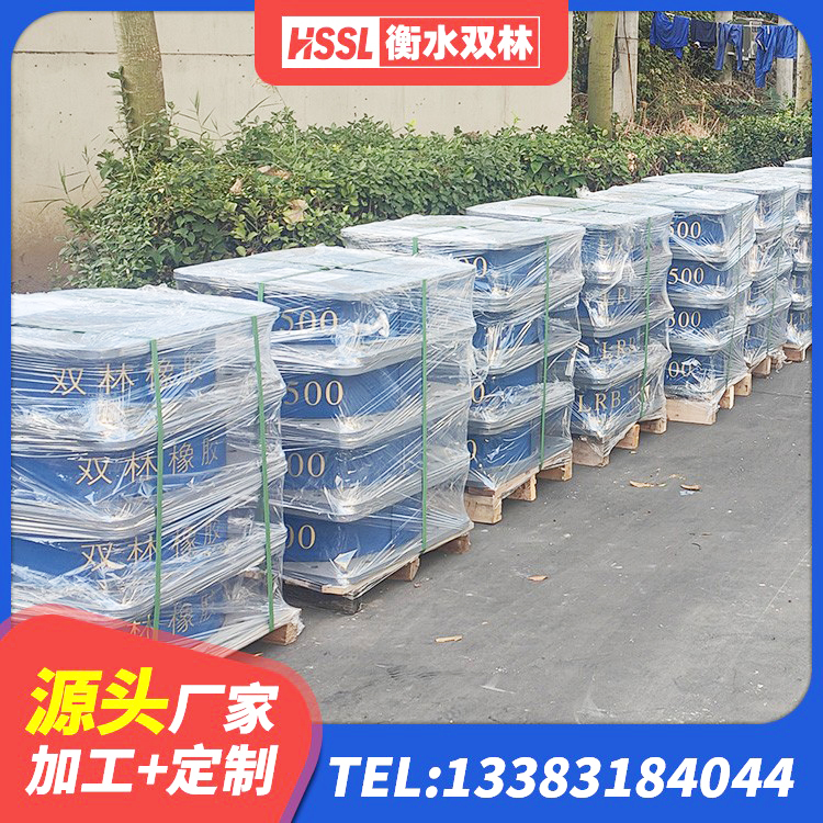 徽州区建筑橡胶抗震支座工厂生产厂家 徽州区铅芯隔震支座LRB1100-220源头工厂 徽州区LRB1000R隔震支座源头工厂 徽州区建筑高阻尼圆形橡胶隔震支座生产厂家 - 第7张