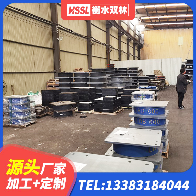 徽州区铅芯防震支座价格 徽州区建筑水平力分散力型LNR橡胶隔震支座 徽州区隔震支座LRB和LNR源头工厂 徽州区橡胶隔震支座产地源头工厂 - 第8张