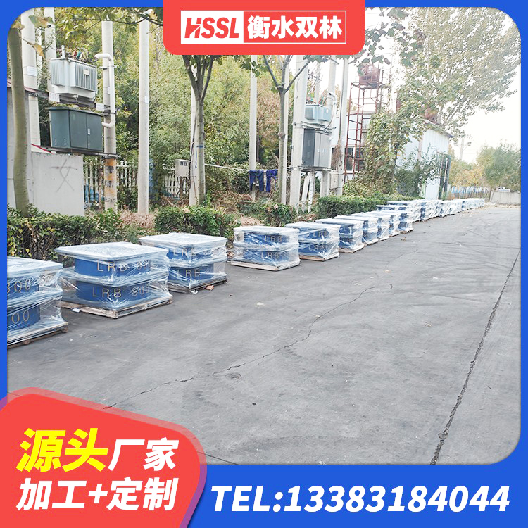 徽州区建筑隔震支座隔震支座源头工厂 徽州区HDR型高阻尼橡胶隔震支座厂家 徽州区LNR400橡胶隔震支座生产厂家 徽州区建筑高阻尼比隔震支座 - 第9张