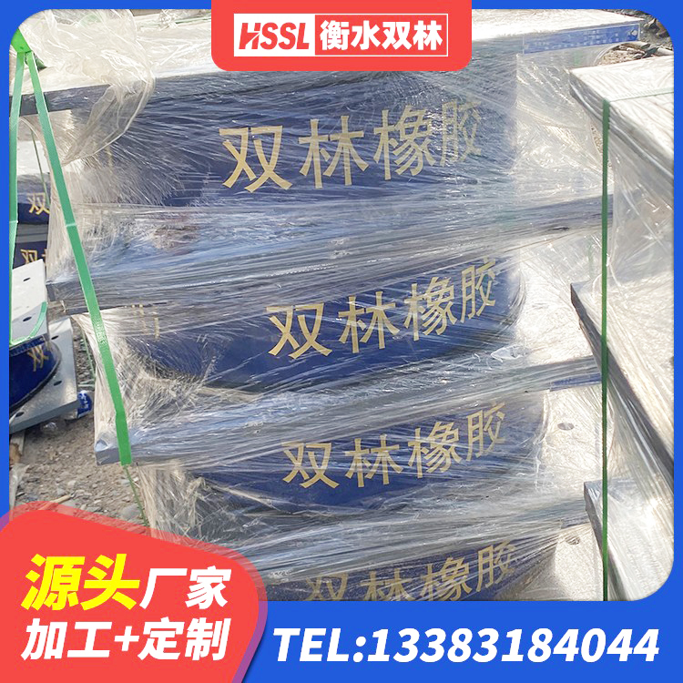 徽州区建筑抗震隔震支座生产厂家 徽州区LRB隔震支座1400(II型) 徽州区橡胶防震支座 徽州区建筑隔震支座哪里好 - 第5张