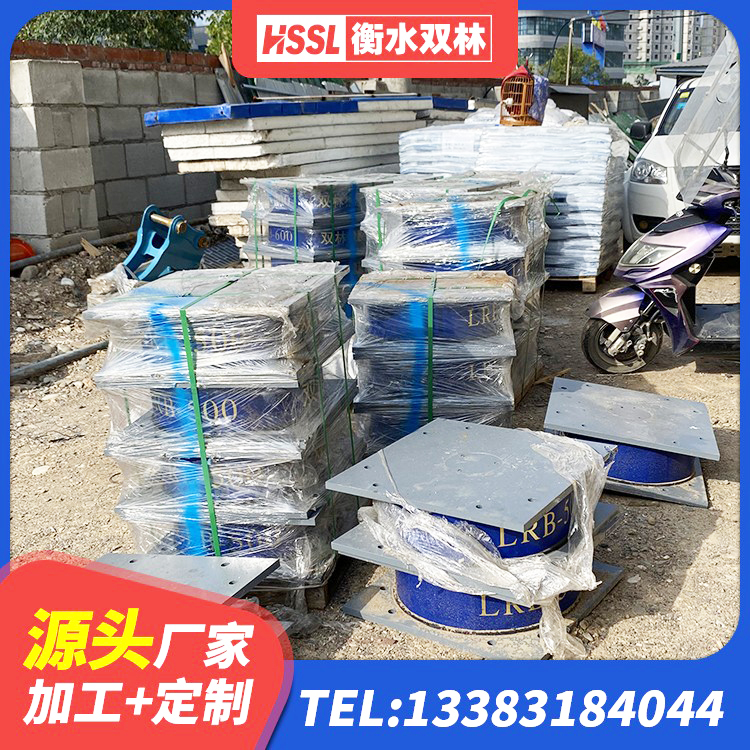 徽州区高阻尼支座减震支座生产厂家 徽州区420*187高阻尼橡胶隔震支座生产厂家 徽州区高阻尼隔震支座支座 徽州区水平力分散型LNR橡胶隔震支座生产厂家 - 第3张